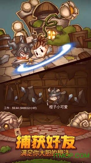 仿完卫士仿发现4？22万买捷途JMK旅行者银龙之翼图什么？